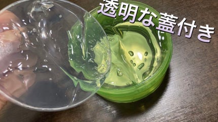 を使ったクチコミ(3枚目)