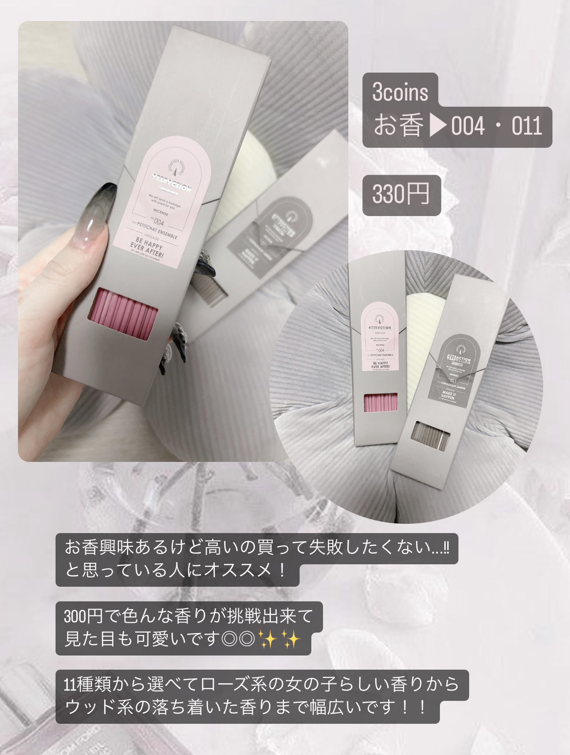 エクストラナイトリペア シャンプー＆トリートメント/ダイアン/市販シャンプーを使ったクチコミ（2枚目）