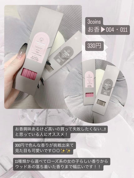 ネクタリン ブロッサム & ハニー コロン/Jo MALONE LONDON/香水(レディース)を使ったクチコミ(2枚目)