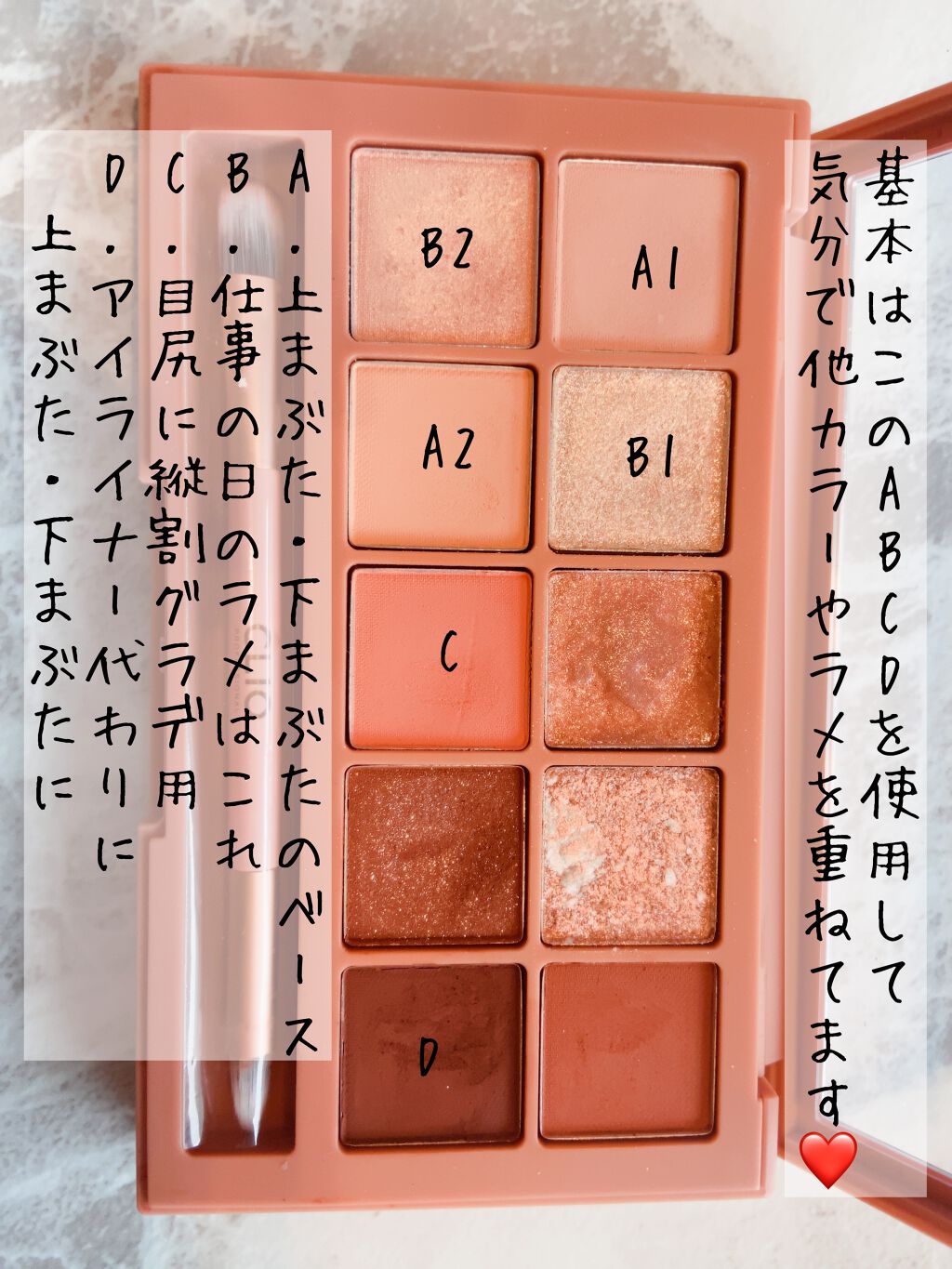 プロ アイ パレット/CLIO/アイシャドウパレットを使ったクチコミ(2枚目)