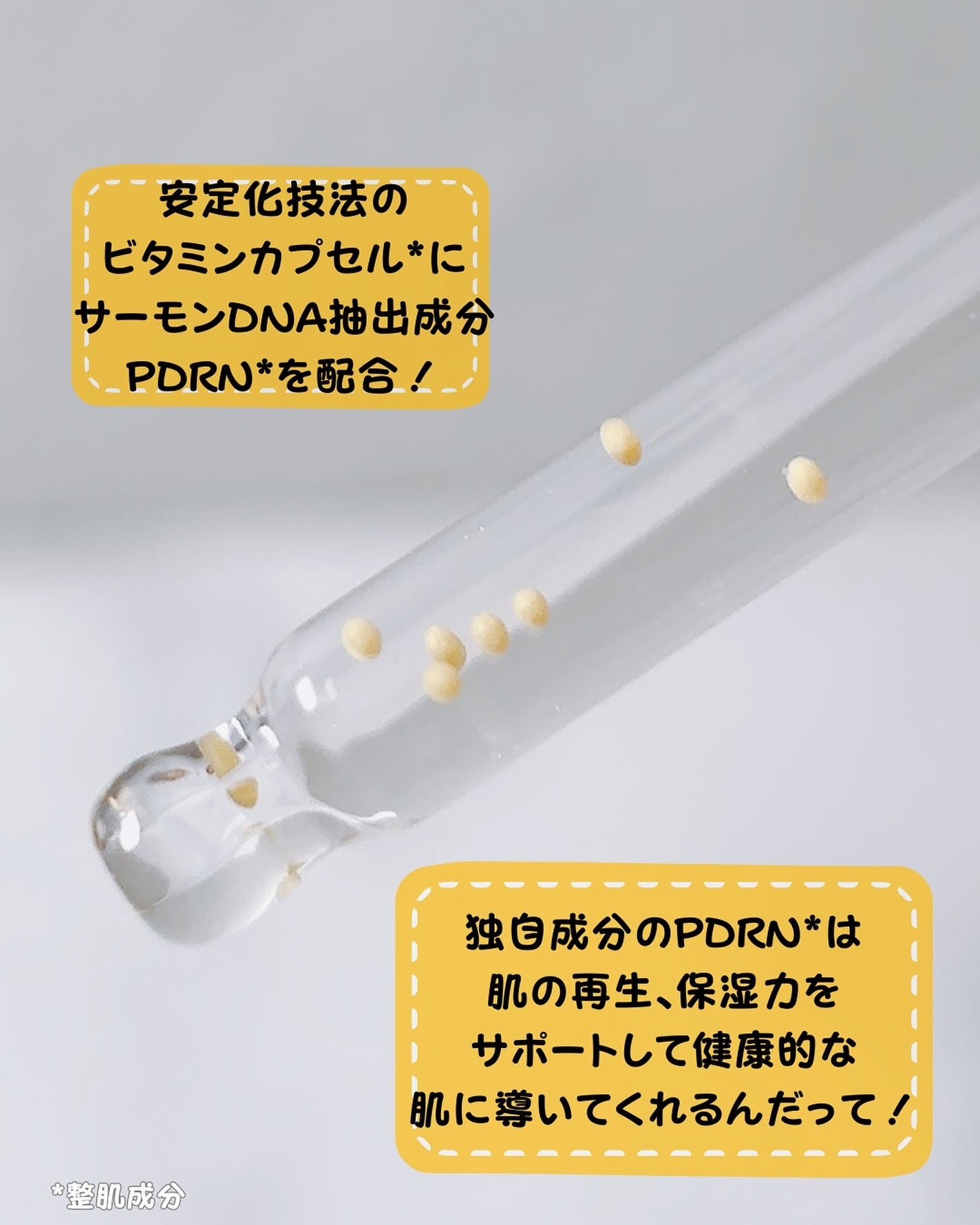 PDRNビタトーニングアンプル/Genabelle/美容液を使ったクチコミ(3枚目)