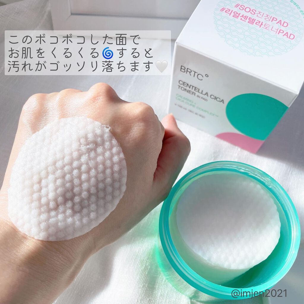 CENTELLA CICA TONER IN PAD /BRTC/その他スキンケアを使ったクチコミ(5枚目)