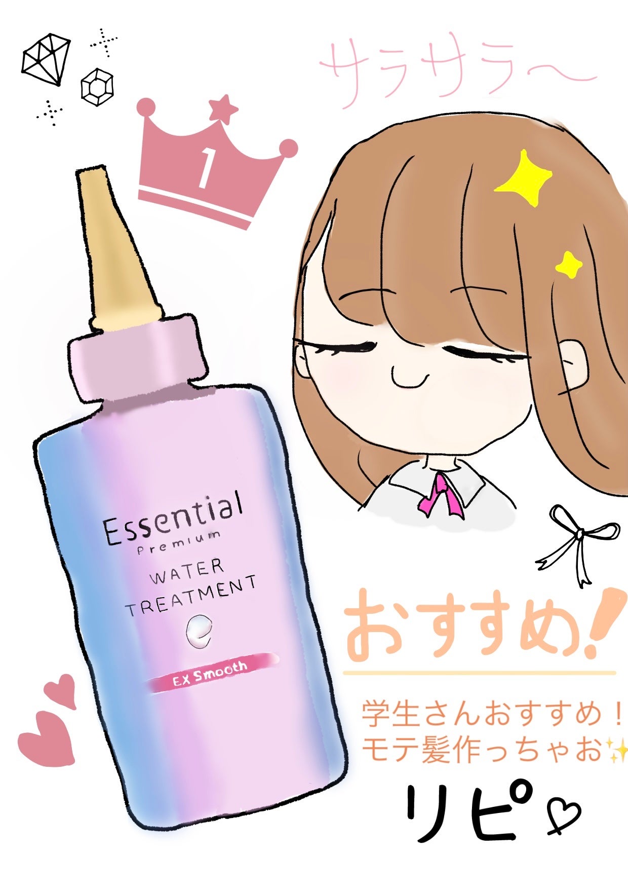 KOHAKU🤍 on LIPS 「初めまして✨初投稿ですので下手な説明かもしれないですが見てくれ..」(1枚目)