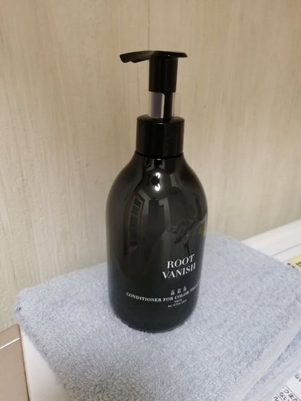 カラーリングケアコンディショナー Root Vanish/綺和美/コンディショナー単品を使ったクチコミ(1枚目)