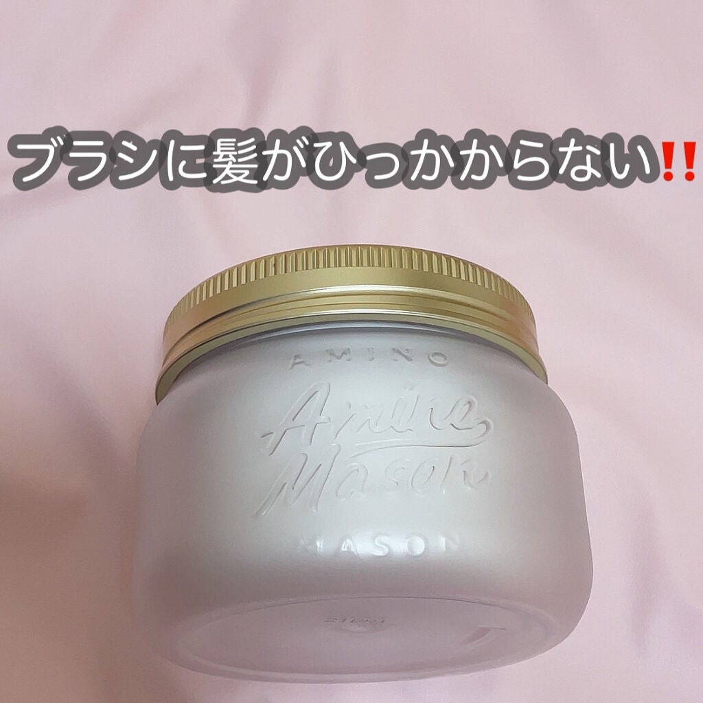 プレミアムモイスト クリームマスク/アミノメイソン/ヘアマスク・ヘアパックを使ったクチコミ(1枚目)