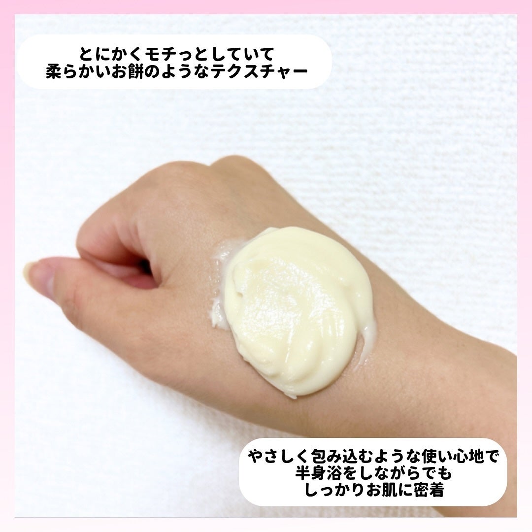 skinmarche WAOPLUS プラントベースミルクブースターマスク/ブレーンコスモス/洗い流すパック・マスクを使ったクチコミ(4枚目)