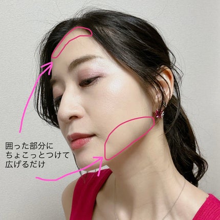 フィットミー コンシーラー/MAYBELLINE NEW YORK/リキッドコンシーラーを使ったクチコミ(2枚目)
