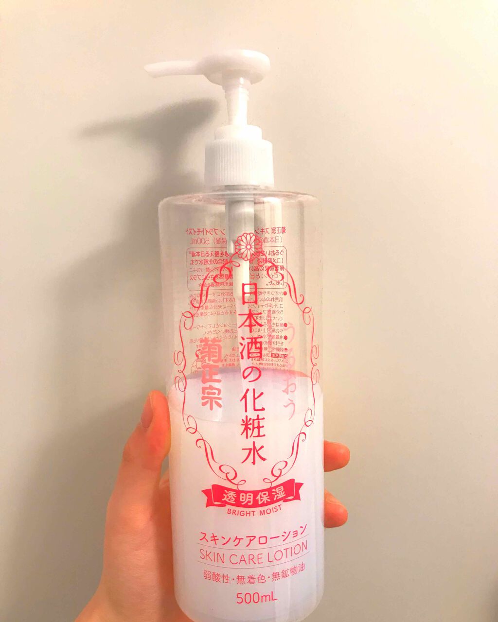 日本酒の化粧水/菊正宗/化粧水を使ったクチコミ（1枚目）