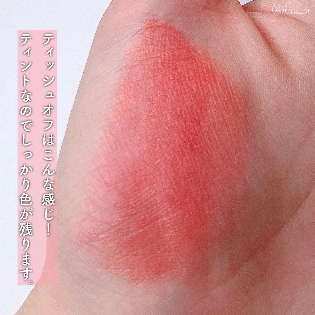 デューティント/AMUSE/リップティントを使ったクチコミ(5枚目)