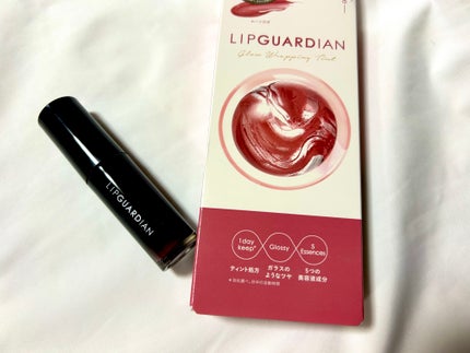 グロウラッピングティント/LIPGUARDIAN/リップティントを使ったクチコミ(1枚目)
