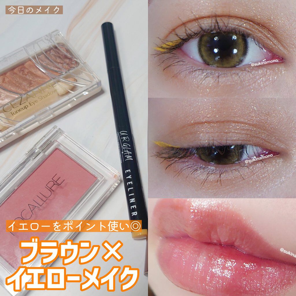 トーンアップアイシャドウ/CEZANNE/アイシャドウパレットを使ったクチコミ（1枚目）