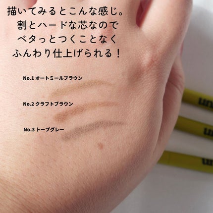 シェイパーディファイニングアイブロウペンシル/unleashia/アイブロウペンシルを使ったクチコミ(5枚目)