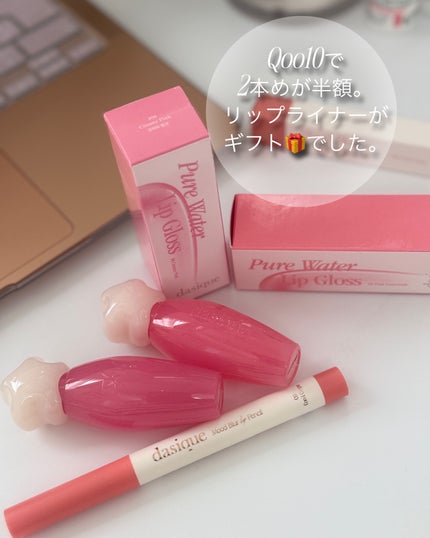ピュアウォーターリップグロス/dasique/リップグロスを使ったクチコミ(6枚目)