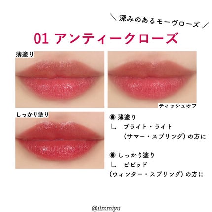 ウォータリーティントリップ/CEZANNE/リップティントを使ったクチコミ(4枚目)