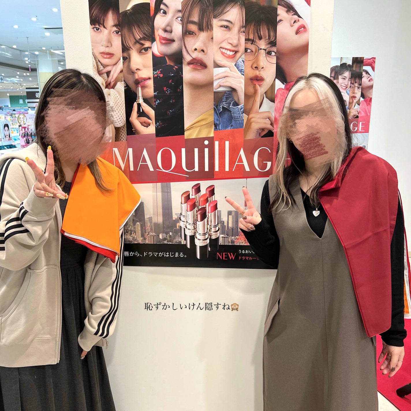 ドラマティックアイカラー (パウダー)/(クリーム)/マキアージュ/アイシャドウパレットを使ったクチコミ(9枚目)