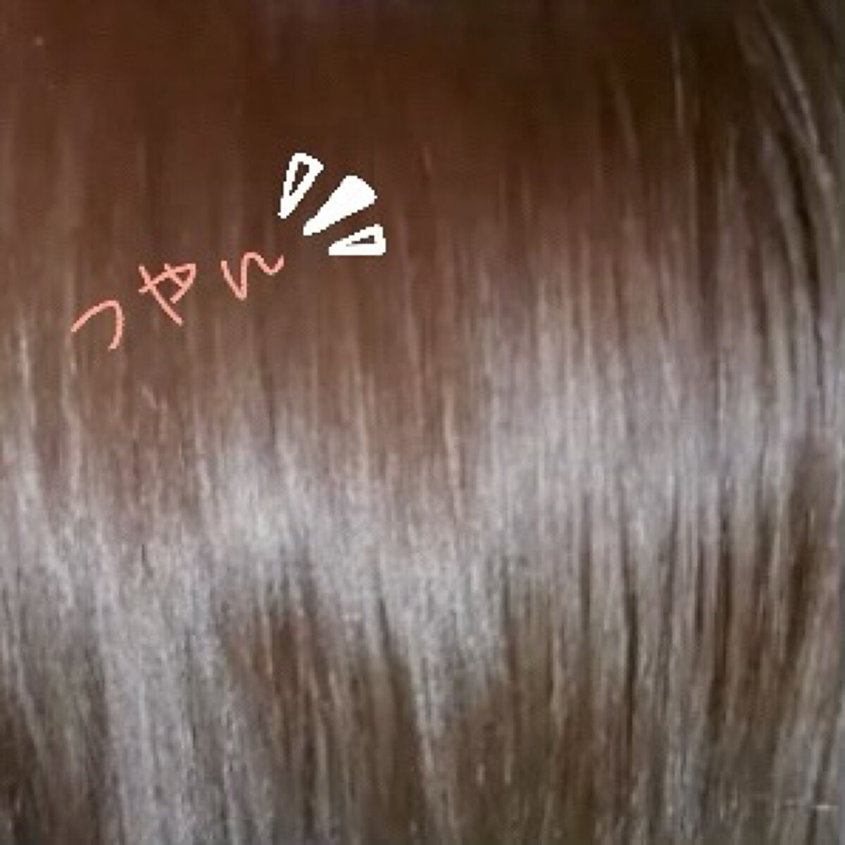 ルース ボタニカルスカルプセラム シャンプー・トリートメント(ストレート)/BOTANIST/市販シャンプーを使ったクチコミ(4枚目)