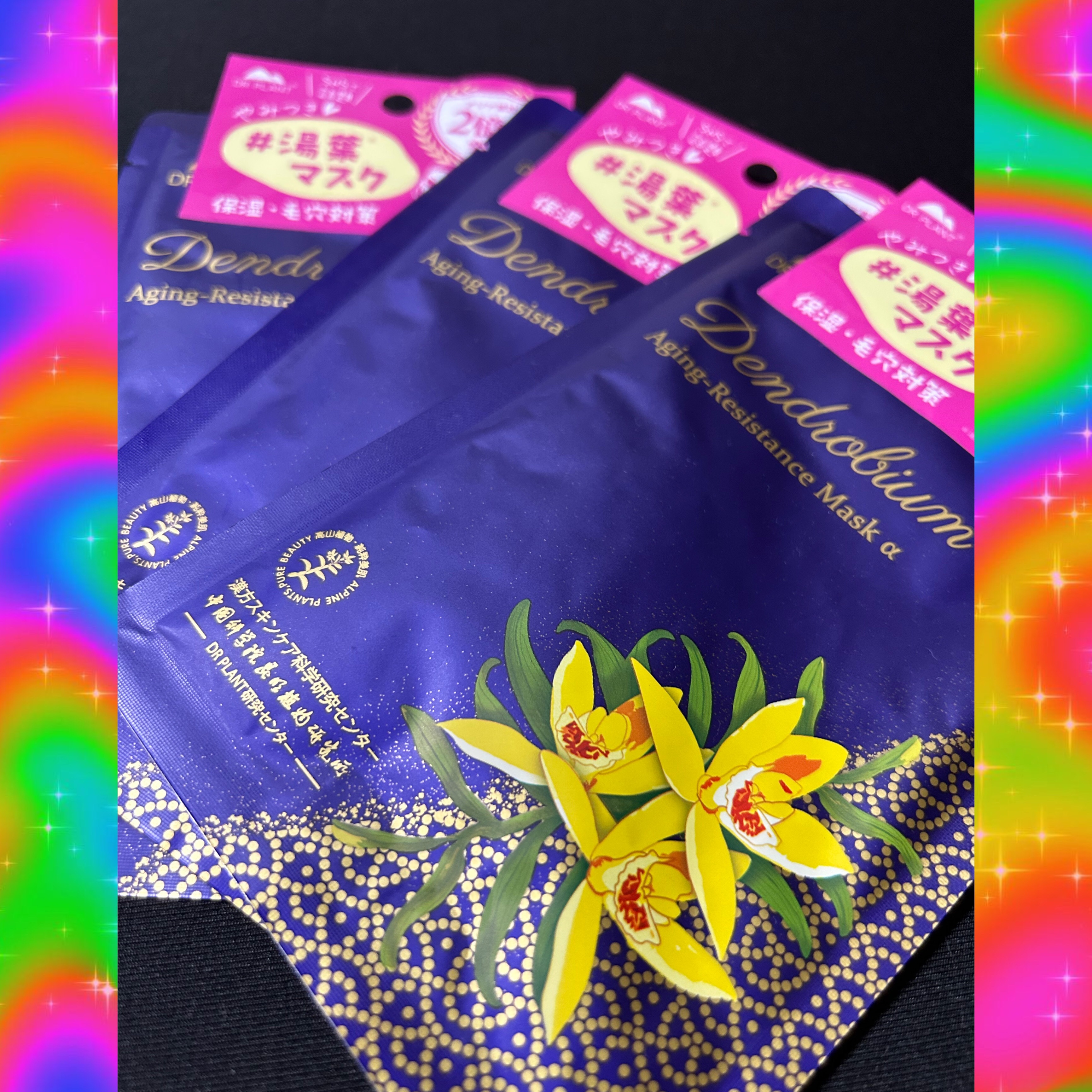 セッコク蘭エイジングケアマスクα/DR PLANT/シートマスク・パックを使ったクチコミ（1枚目）