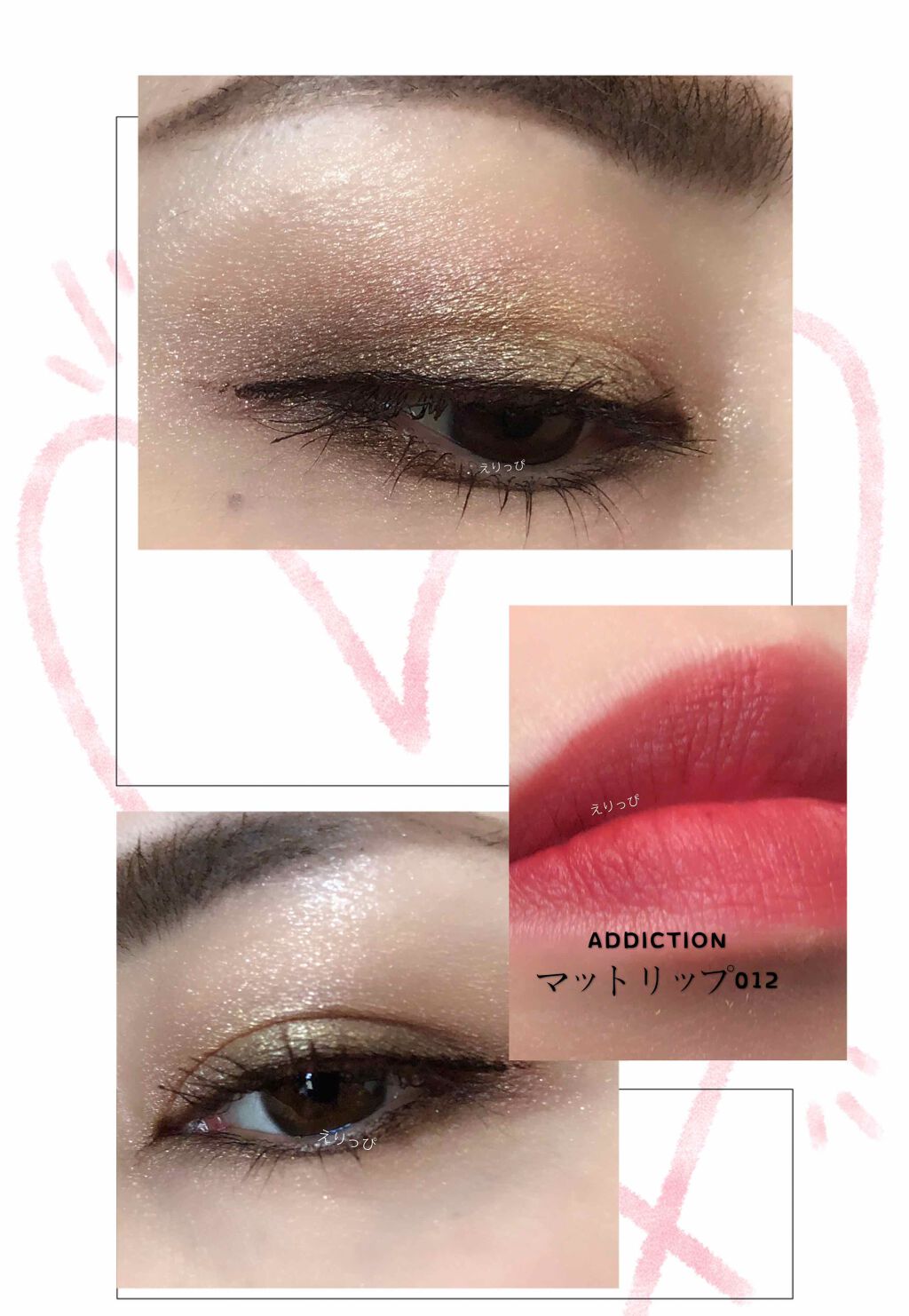 サンク クルール クチュール<ゴールデン ナイツ>/Dior/アイシャドウパレットを使ったクチコミ(2枚目)