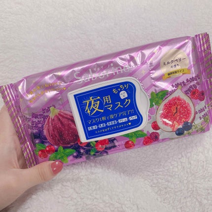 お疲れさマスク 濃厚保湿タイプ/サボリーノ/シートマスク・パックを使ったクチコミ(1枚目)