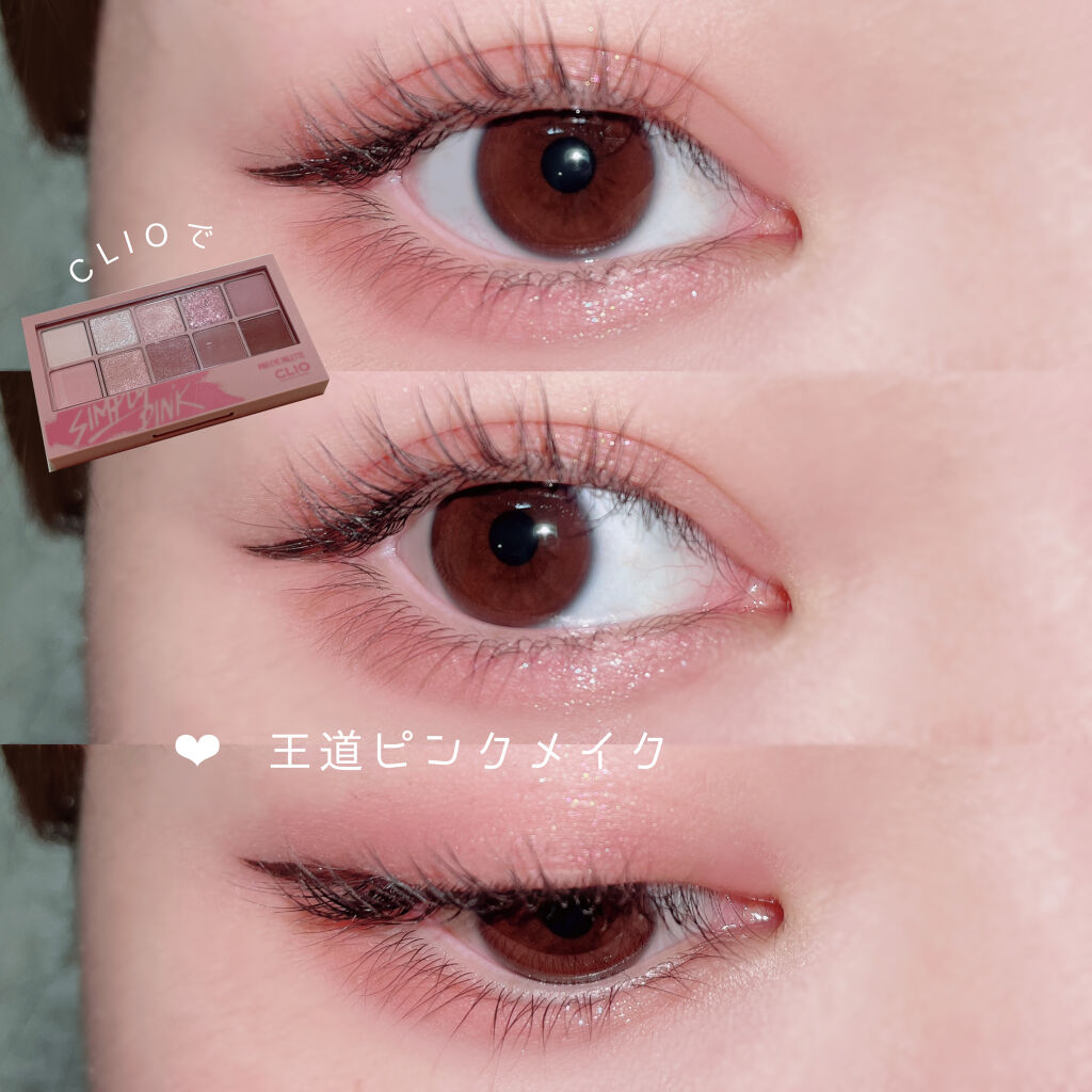 試してみた】MERZY ザ ファースト ペンアイライナーの人気色