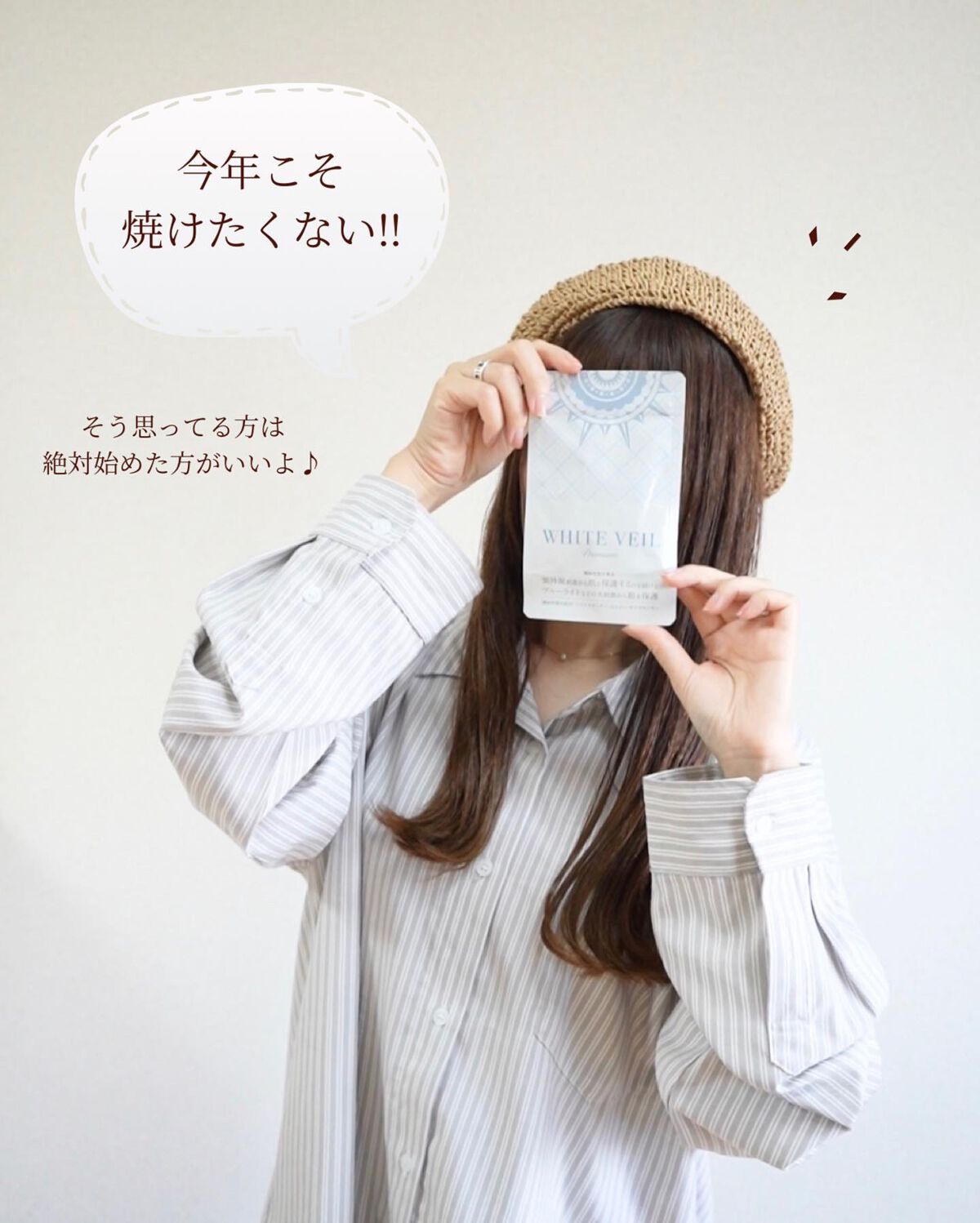 hyonað§žãã©ããããŸãð on LIPS ã玫å€ç·ã匷ããªã£ãŠããŸãããïŒçããããã£ããUV察çããŠããŸ..ãïŒ8æç®ïŒ