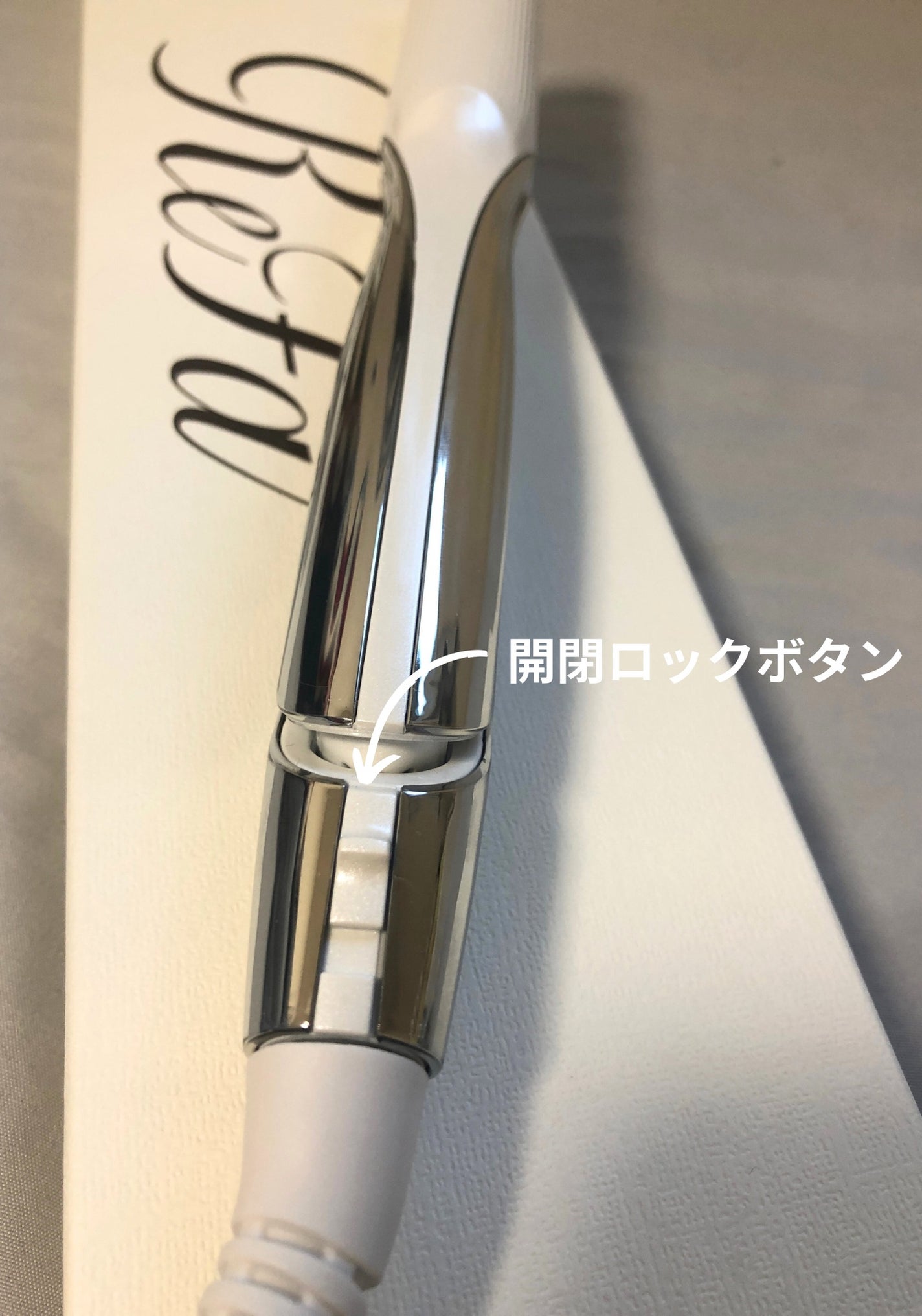 リファ ビューテック ストレートアイロン/ReFa/ストレートアイロンを使ったクチコミ(4枚目)