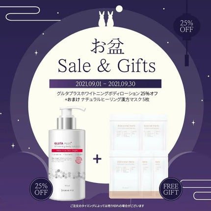 ナチュラルヒーリング水分マスクシート/Useemi/シートマスク・パックを使ったクチコミ(2枚目)