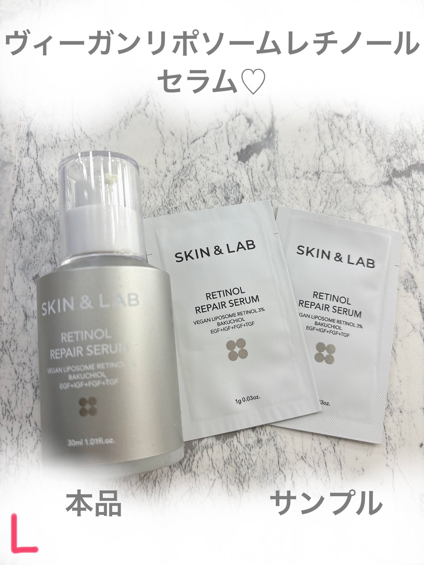 ヴィーガンリポソームレチノールセラム/SKIN&LAB/美容液を使ったクチコミ(2枚目)