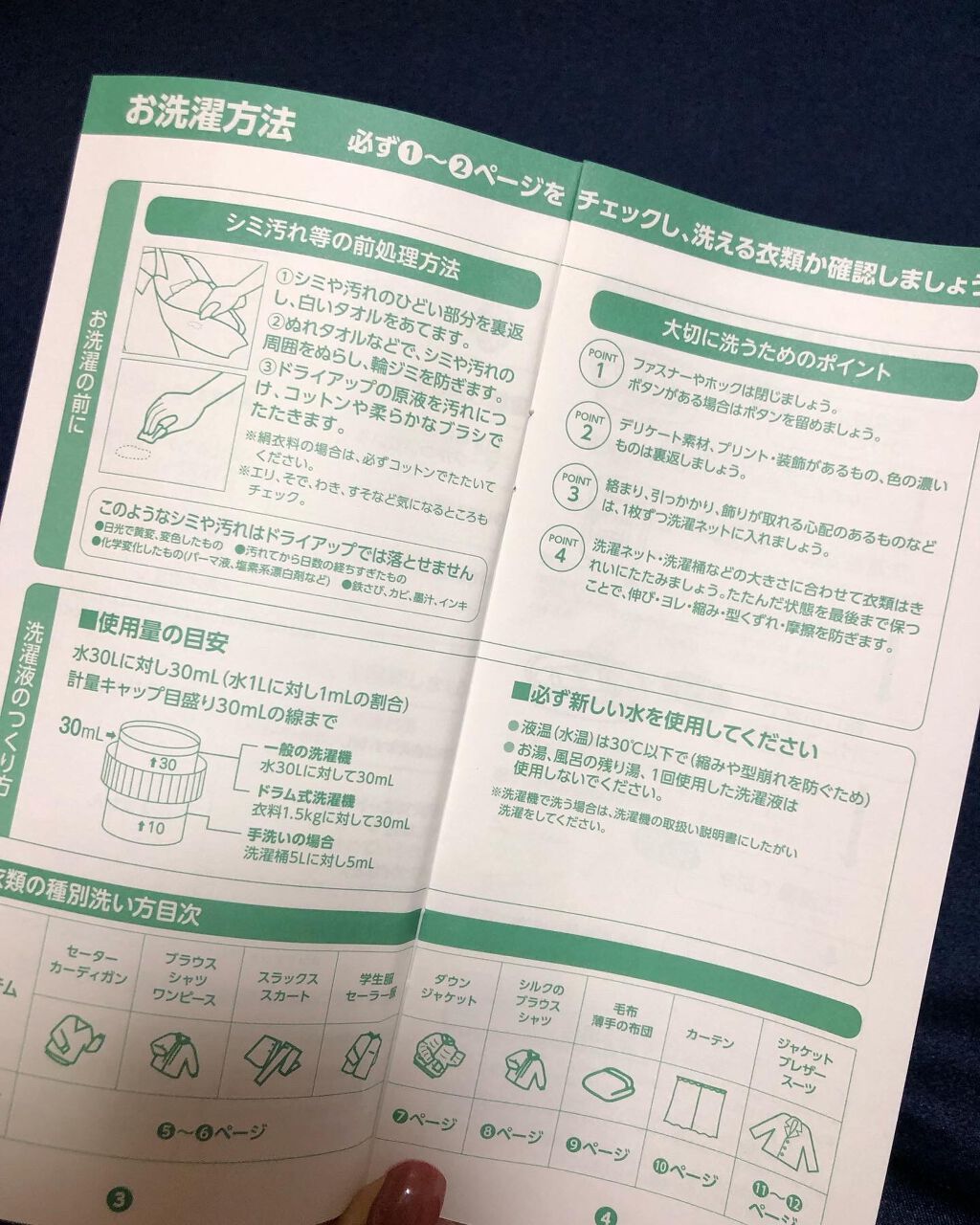 ドライアップ/サンスター/その他を使ったクチコミ(6枚目)