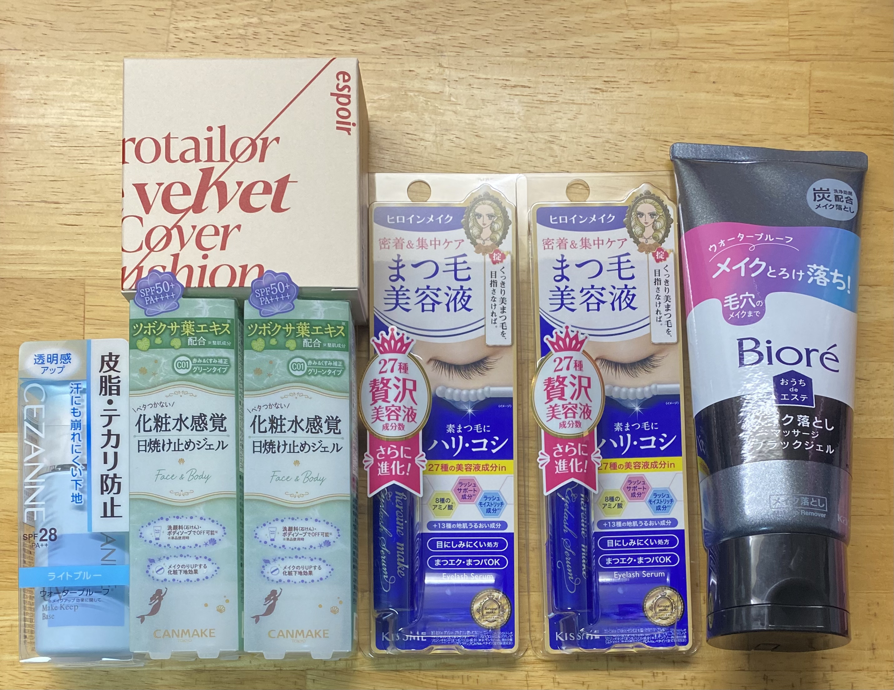 マーメイドスキンジェルUV/キャンメイク/日焼け止めジェルを使ったクチコミ（1枚目）