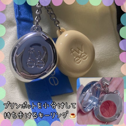 リップアンドチーク ブラーリープリンポット/fwee/口紅を使ったクチコミ(7枚目)