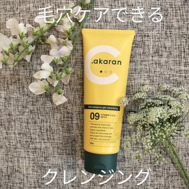 .akaran ビタバランスジェルクレンジングのクチコミ「9種類のビタミン×酵素カプセル配合のクレンジング！

モロッコ産の肌にやさしいオレンジピールが.....」（1枚目）