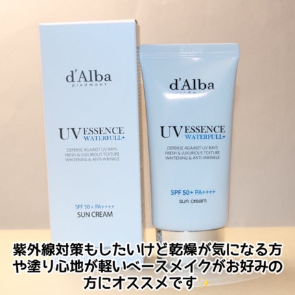 ダルバ ウォータフル エッセンス サンクリーム/ダルバ/日焼け止めクリームを使ったクチコミ(7枚目)