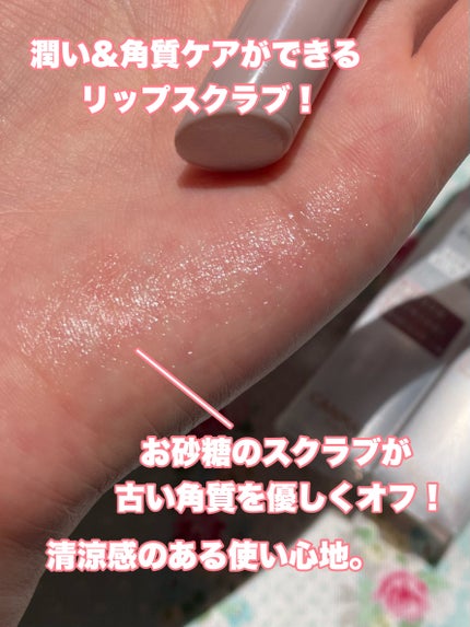 プランプリップケアスクラブ/キャンメイク/リップスクラブを使ったクチコミ(2枚目)