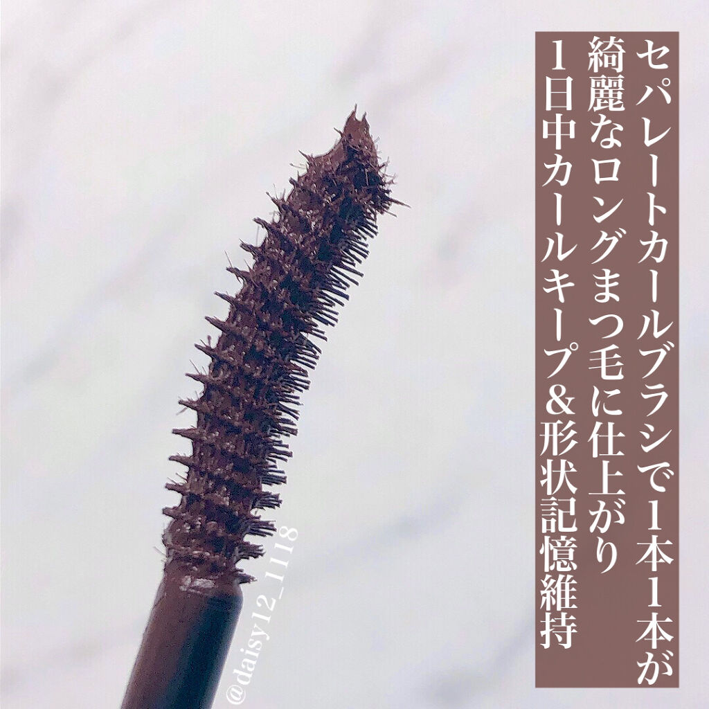 ロングUPマスカラ スーパーWP/ヒロインメイク/マスカラを使ったクチコミ（3枚目）