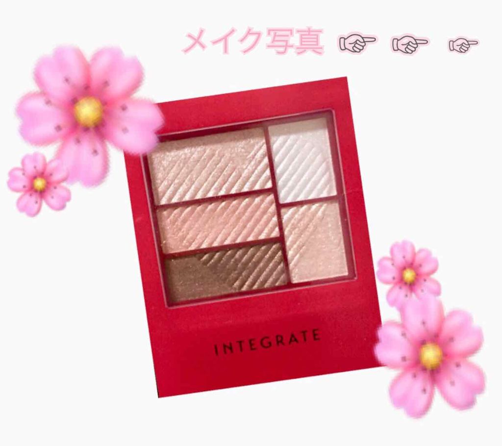 トリプルレシピアイズ/インテグレート/アイシャドウパレットを使ったクチコミ（1枚目）