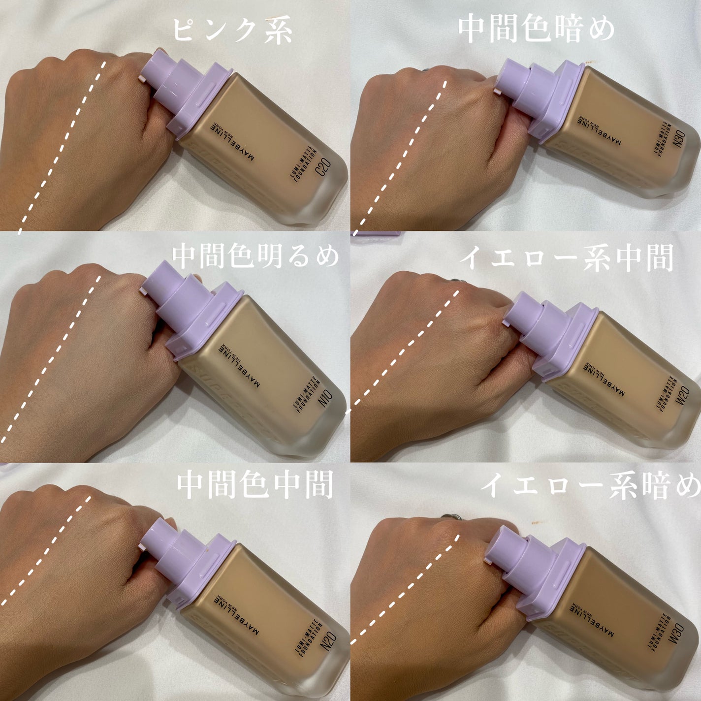 SPステイ ルミマット リキッド ファンデーション/MAYBELLINE NEW YORK/リキッドファンデーションを使ったクチコミ(2枚目)