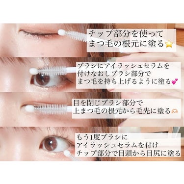 フィービー　ビューティーアップ　アイラッシュセラムN２/PHOEBE BEAUTY UP/まつげ美容液を使ったクチコミ（3枚目）