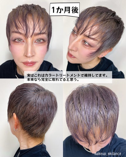 メイクアップカラー/ビューティーン/ヘアカラーを使ったクチコミ(7枚目)