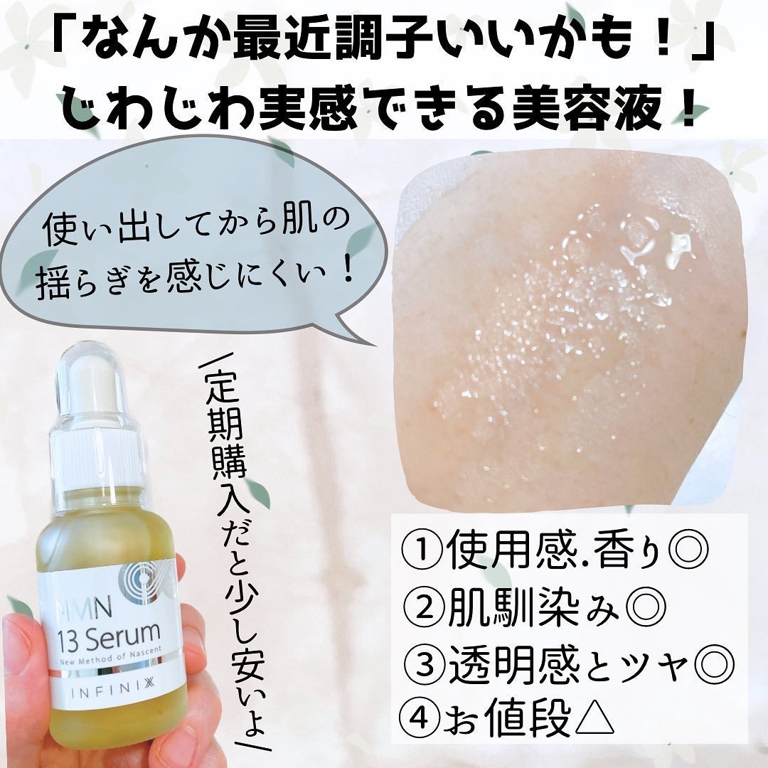 NMN 13 Serum/YÓANDO/美容液を使ったクチコミ(4枚目)