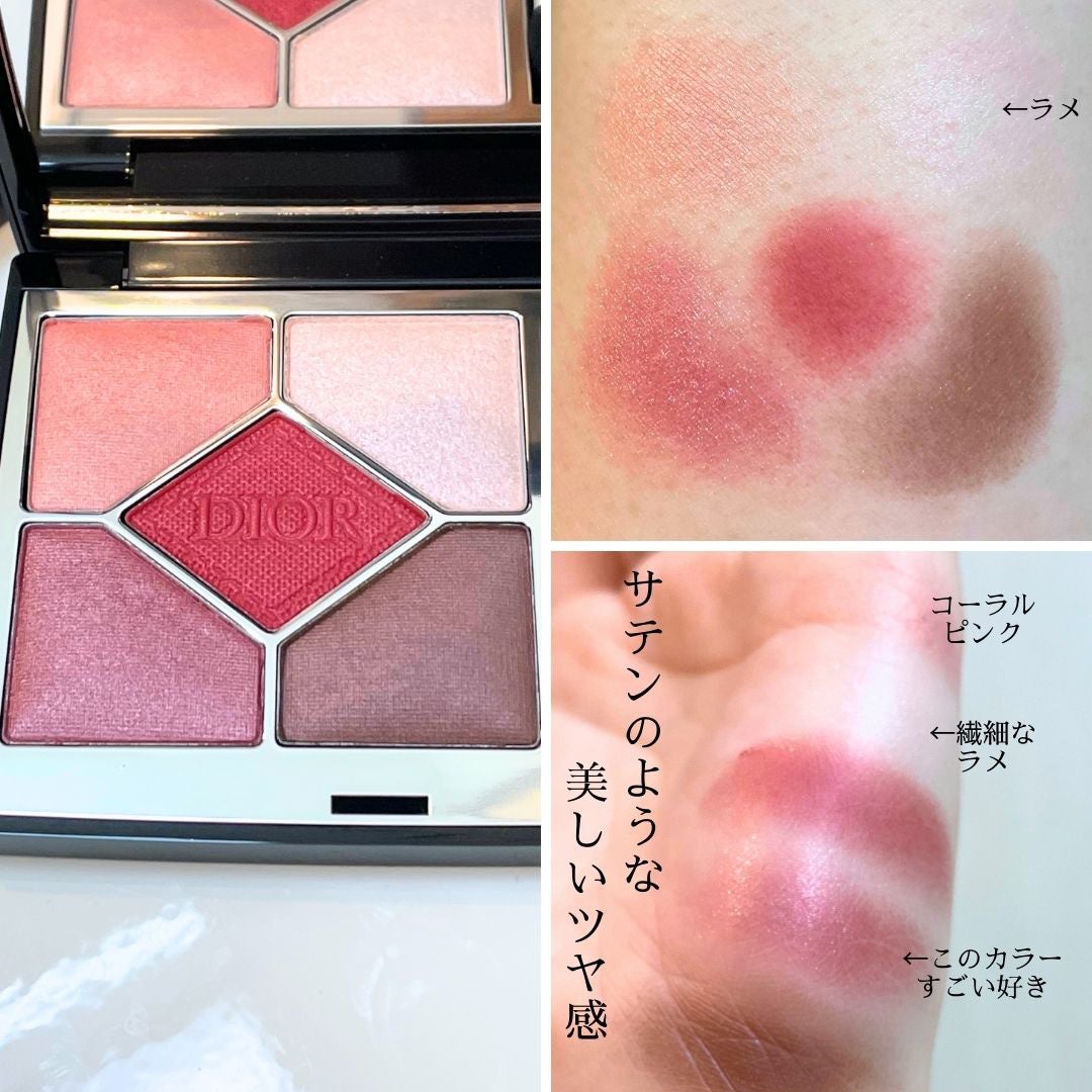 ディオールショウ サンク クルール/Dior/アイシャドウを使ったクチコミ(4枚目)