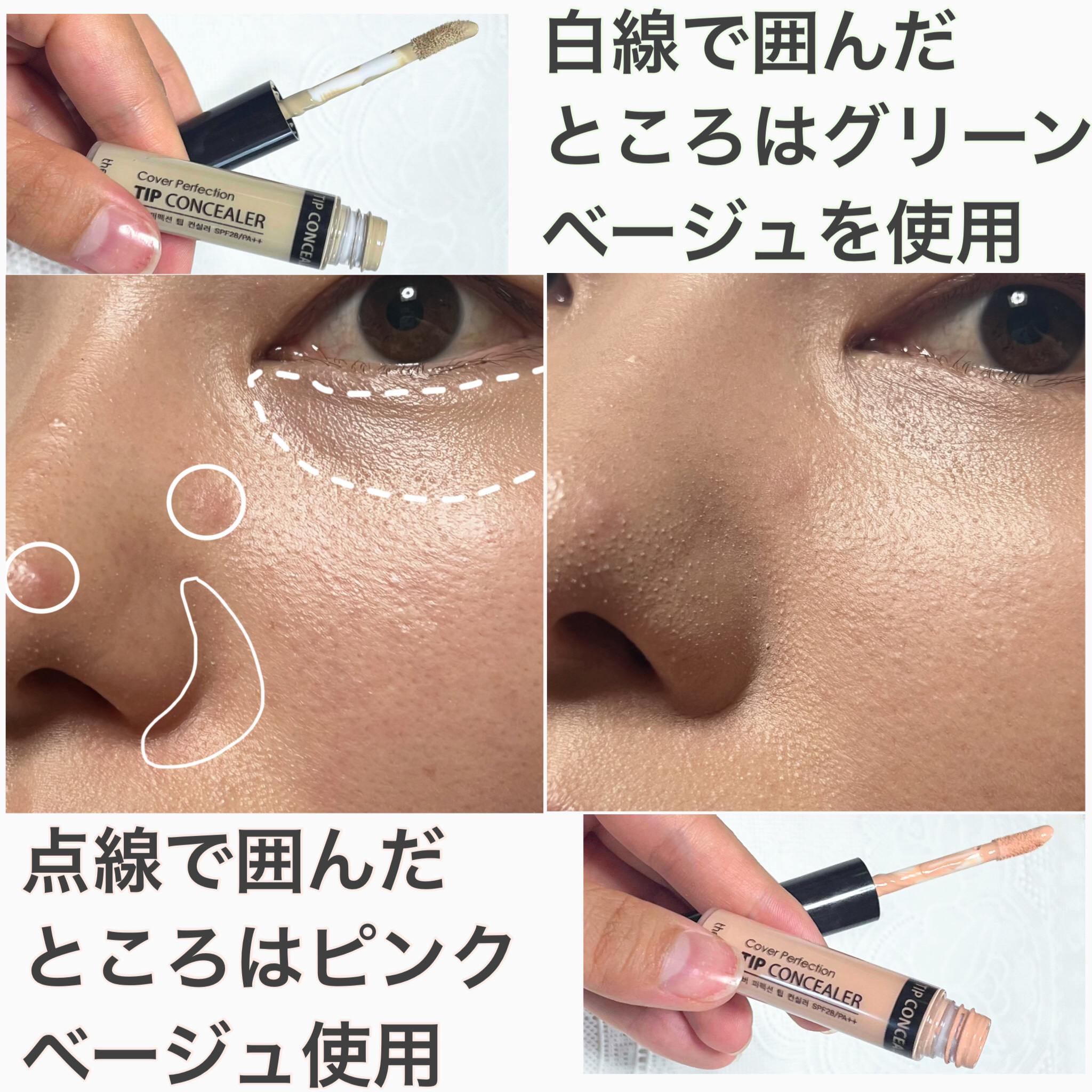 マーメイドスキンジェルUV/キャンメイク/日焼け止めジェルを使ったクチコミ（3枚目）