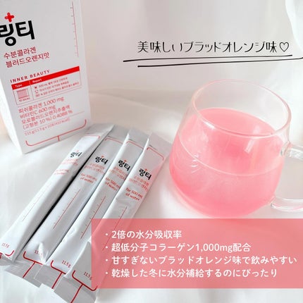 LINGTEA DOT TEA/LINGTEA/美容ドリンクを使ったクチコミ(3枚目)