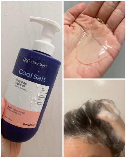 クールソルトスケーリングシャンプー/クールソルトスカルプトリートメント/Dr.G/市販シャンプーを使ったクチコミ(2枚目)