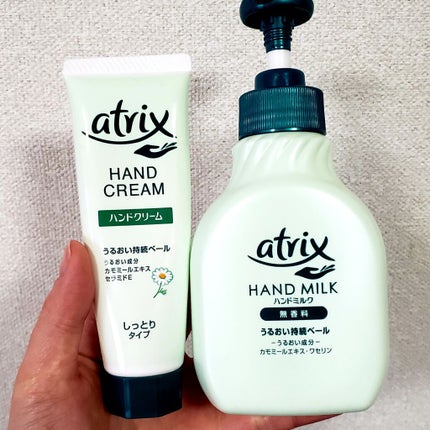 薬用ハンドクリーム/アベンヌ/ハンドクリームを使ったクチコミ(2枚目)