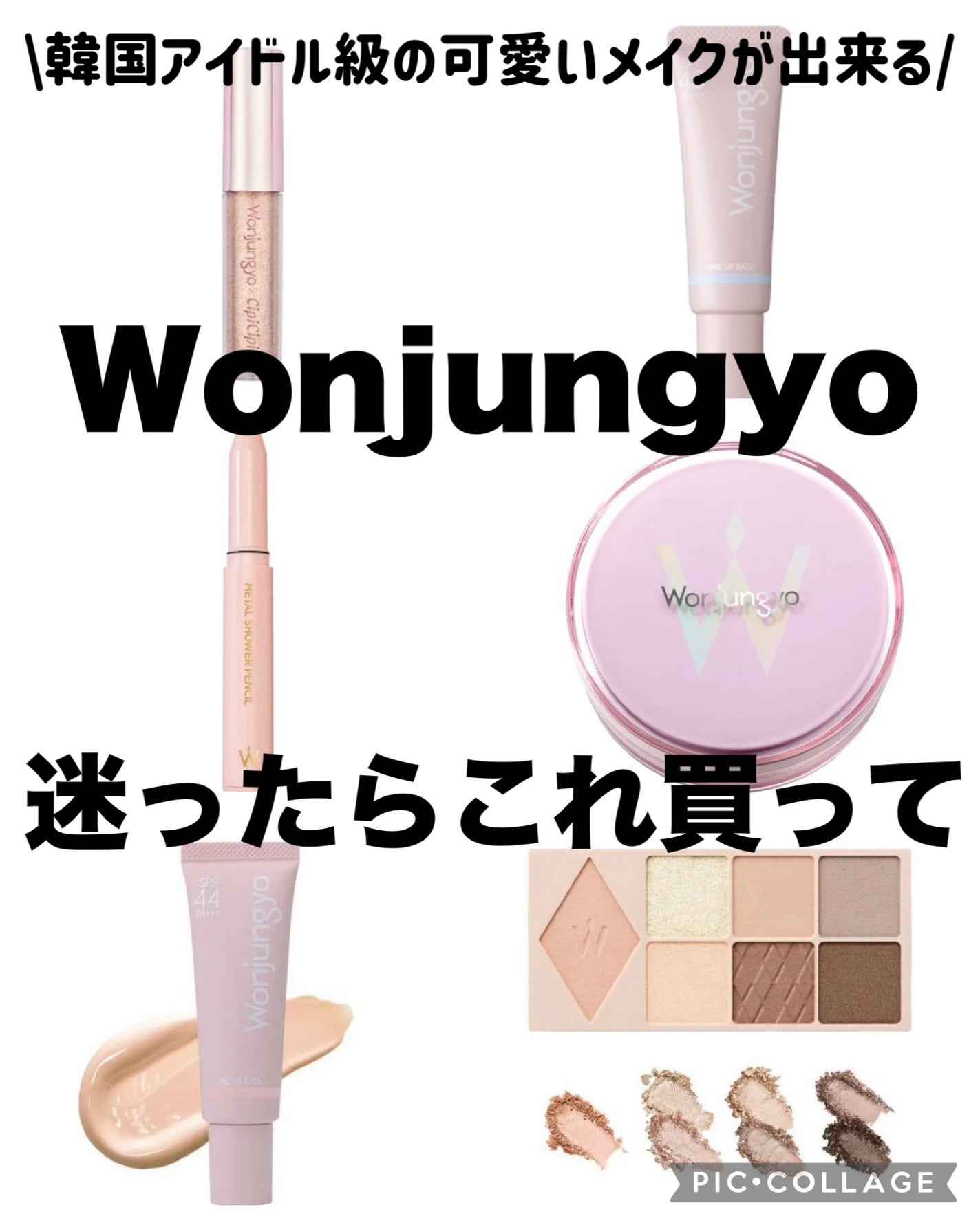 ウォンジョンヨ フィクシングブラーパウダー N/Wonjungyo/ルースパウダーを使ったクチコミ(1枚目)