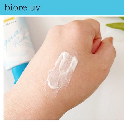 ビオレUV アクアリッチ ライトアップエッセンス/ビオレ/日焼け止めクリームを使ったクチコミ(3枚目)