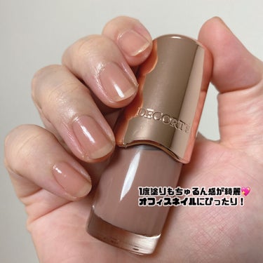 ネイルエナメル BE342/DECORTÉ/マニキュアを使ったクチコミ（2枚目）