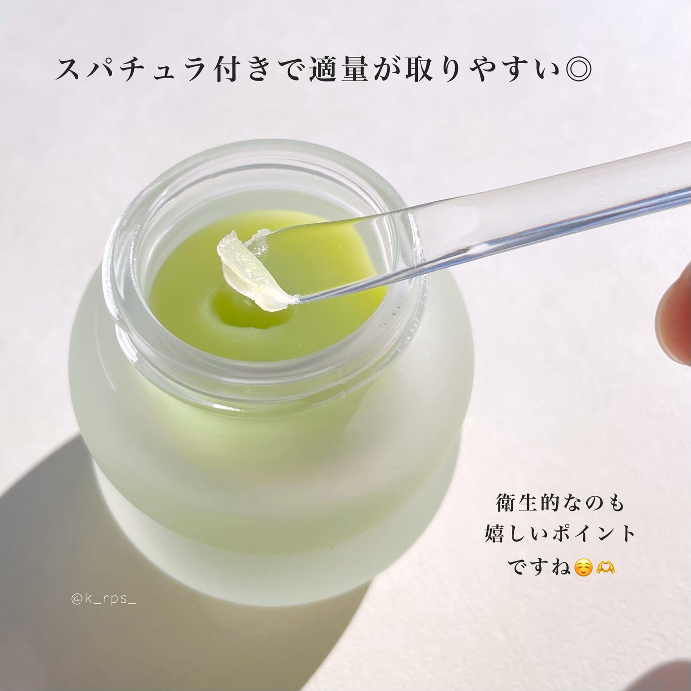 ミントクーリングリップマスク/TOCOBO/リップマスクを使ったクチコミ(3枚目)