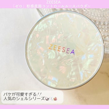 ZEESEA 「ゼロ」粉感皮脂コントロールルースパウダー/ZEESEA/ルースパウダーを使ったクチコミ（2枚目）